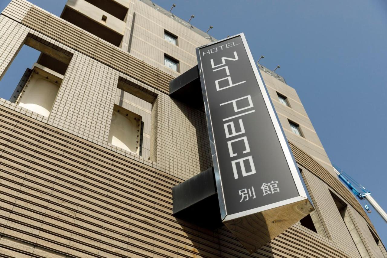 Hotel Third Place Hakata Fukuoka  Exterior foto